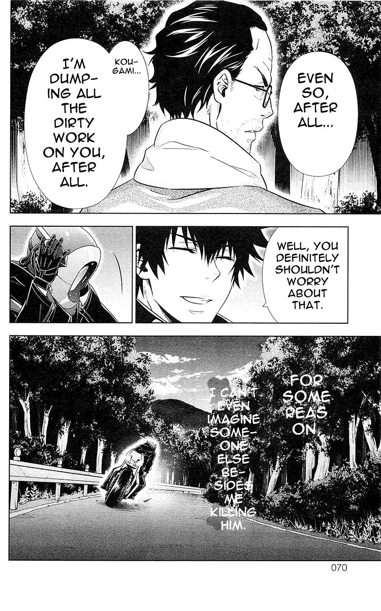 Kanshikan Tsunemori Akane Chapter 21 page 41 - Chapter 21 : Transparent Shadow