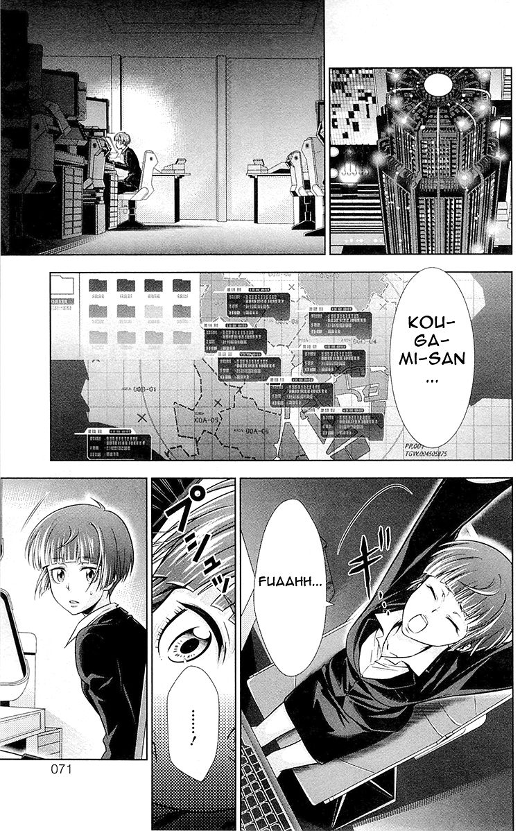 Kanshikan Tsunemori Akane Chapter 21 page 42 - Chapter 21 : Transparent Shadow