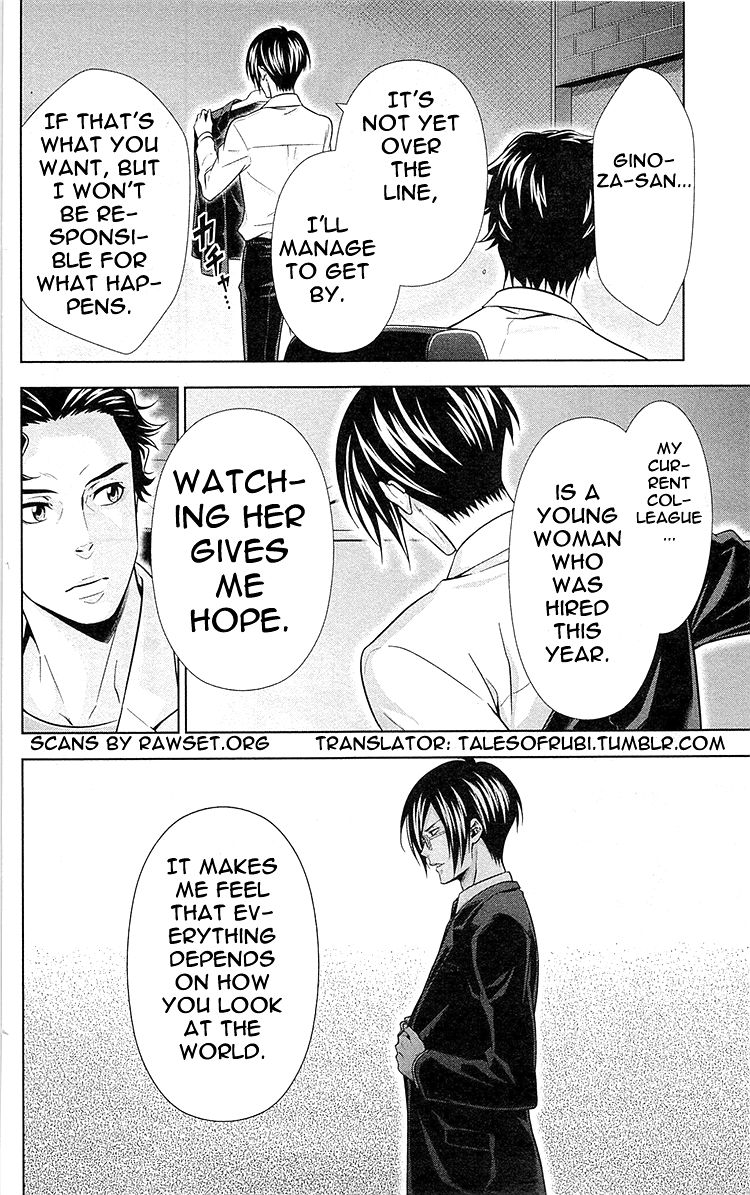 Kanshikan Tsunemori Akane Chapter 21 page 5 - Chapter 21 : Transparent Shadow