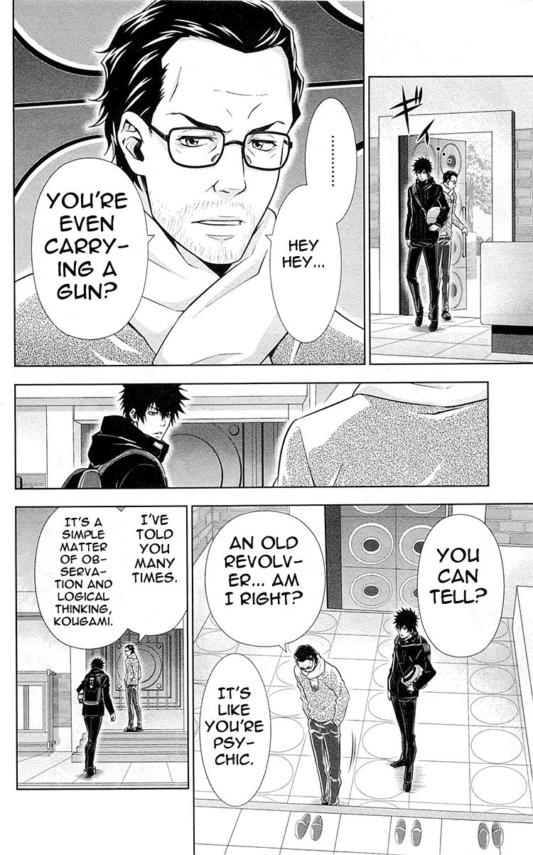 Kanshikan Tsunemori Akane Chapter 21 page 7 - Chapter 21 : Transparent Shadow