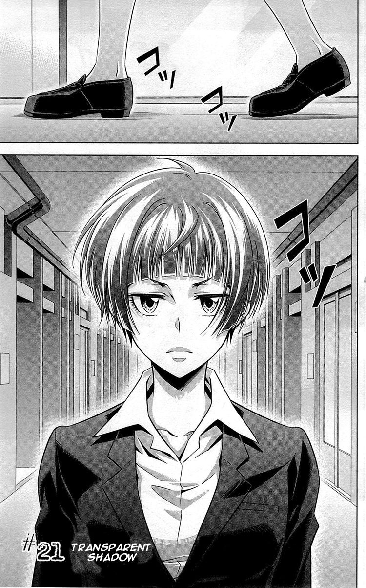 Kanshikan Tsunemori Akane Chapter 21 page 8 - Chapter 21 : Transparent Shadow