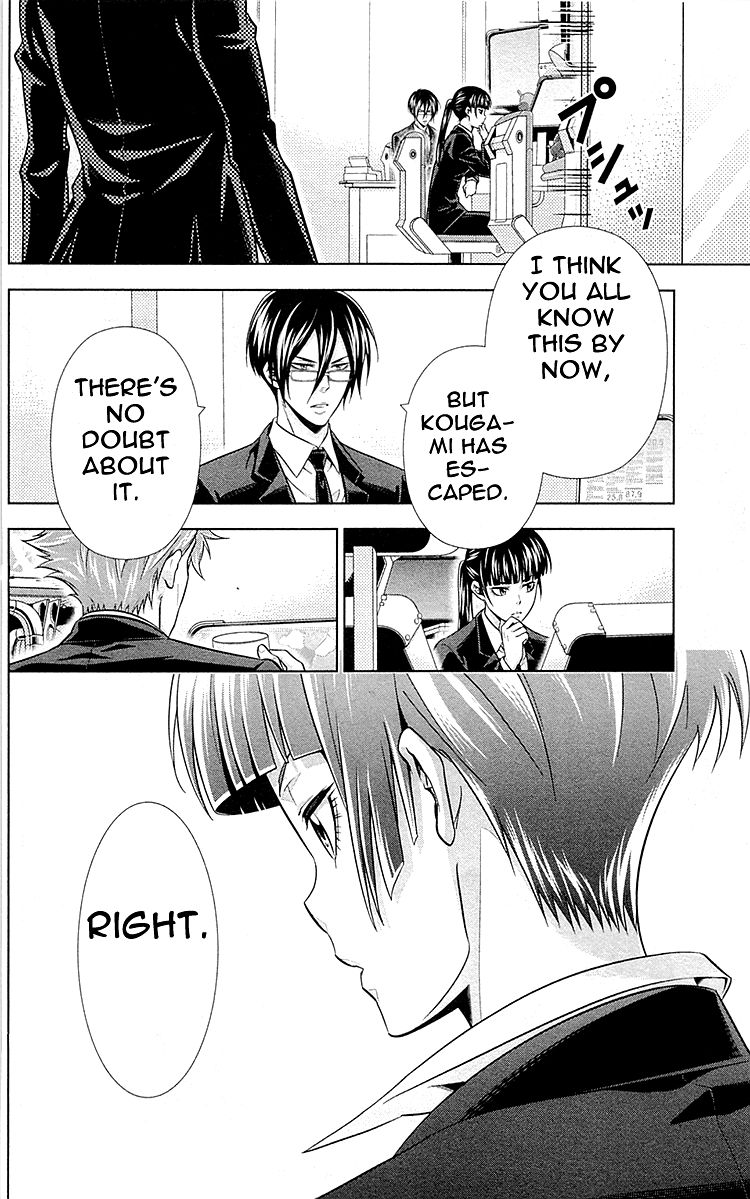 Kanshikan Tsunemori Akane Chapter 21 page 9 - Chapter 21 : Transparent Shadow