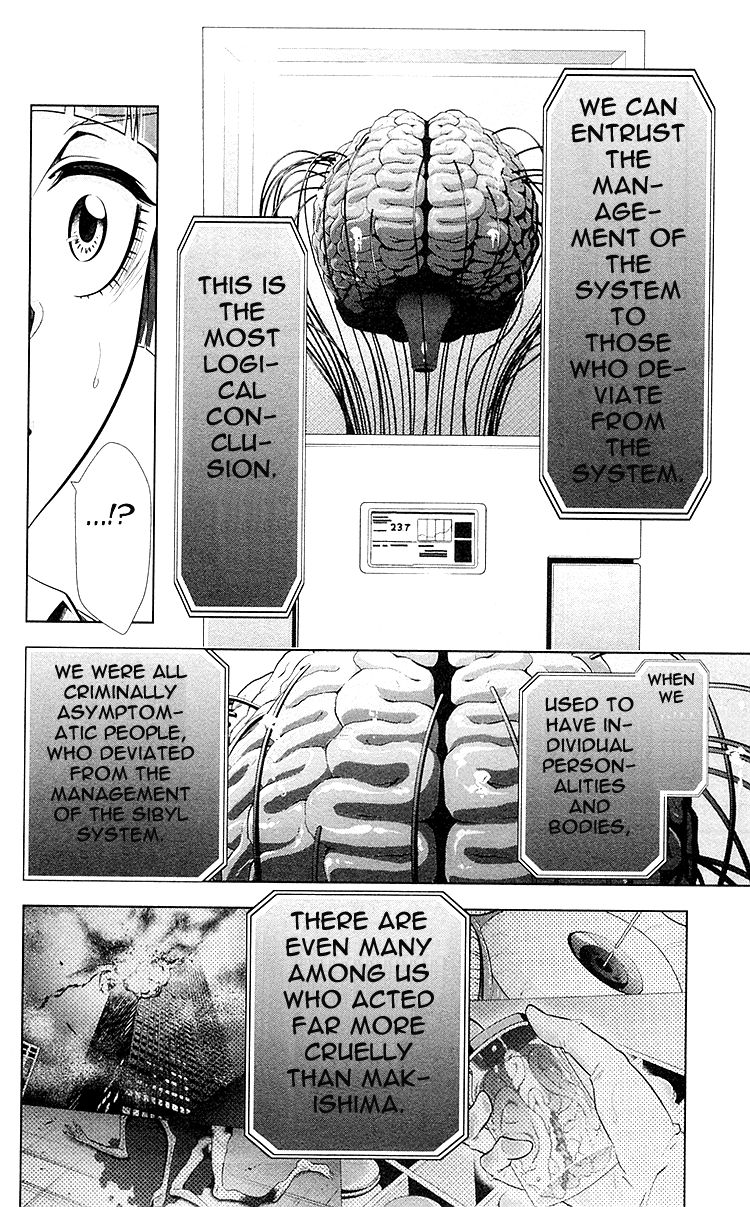 Kanshikan Tsunemori Akane Chapter 22 page 11 - Chapter 22 : The Place Where Justice Is Found