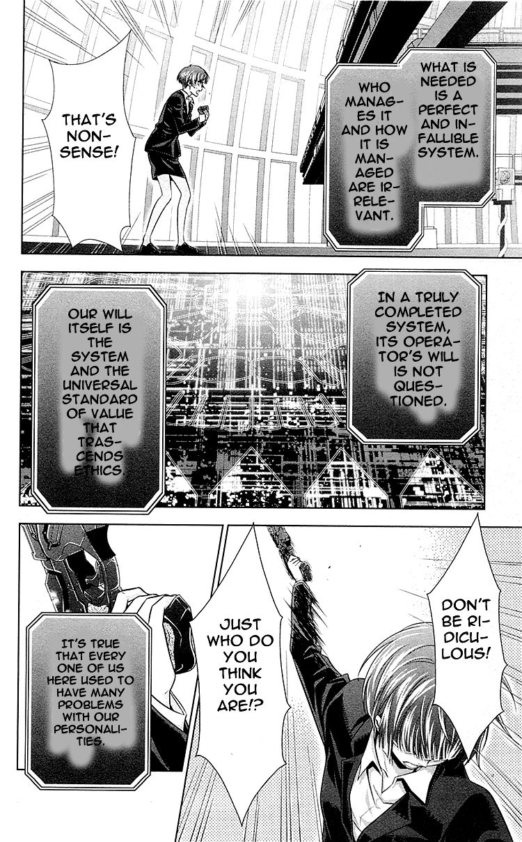 Kanshikan Tsunemori Akane Chapter 22 page 13 - Chapter 22 : The Place Where Justice Is Found