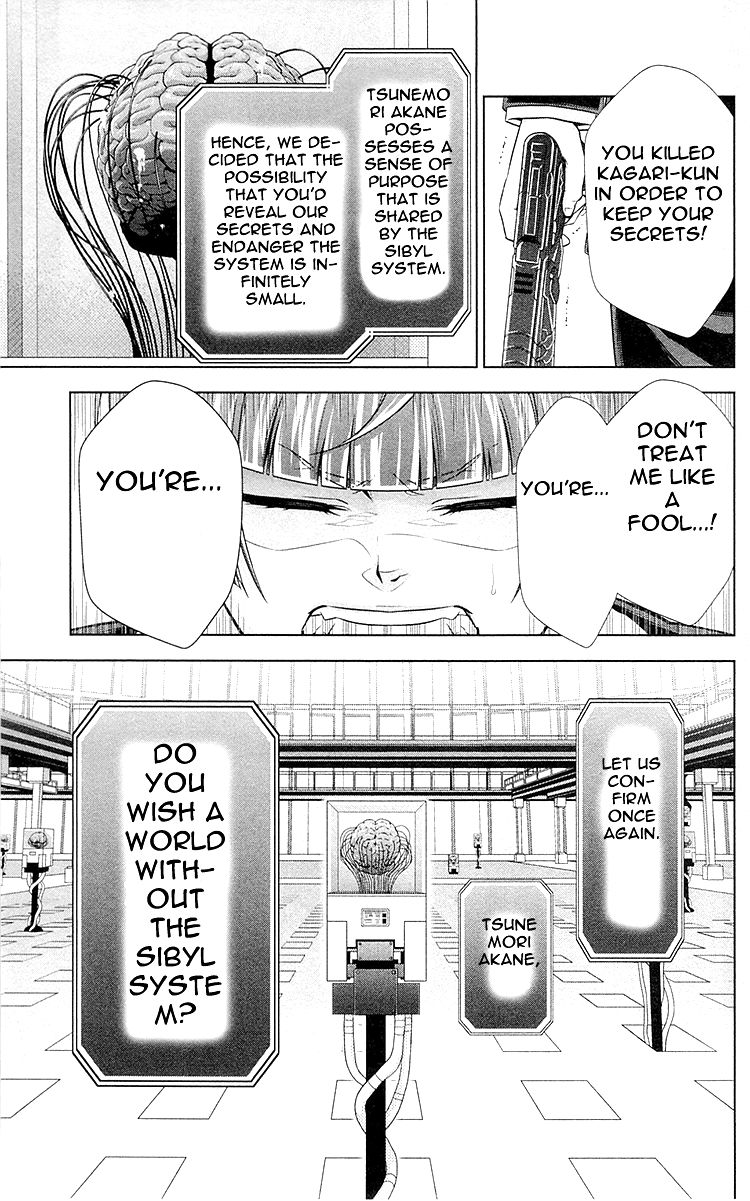 Kanshikan Tsunemori Akane Chapter 22 page 16 - Chapter 22 : The Place Where Justice Is Found