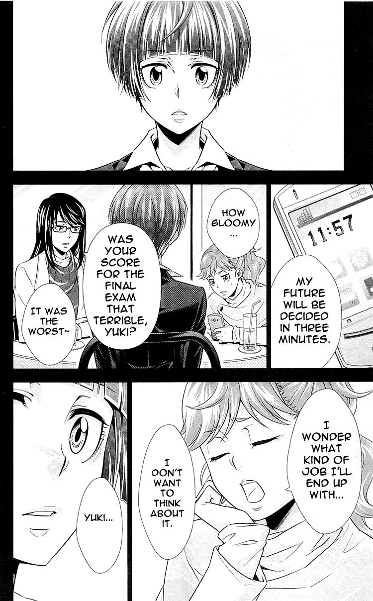 Kanshikan Tsunemori Akane Chapter 22 page 17 - Chapter 22 : The Place Where Justice Is Found