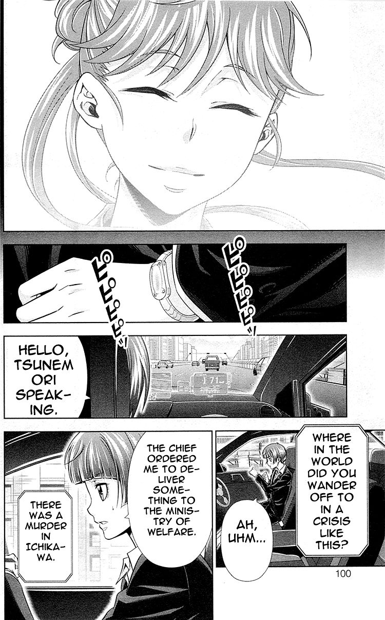 Kanshikan Tsunemori Akane Chapter 22 page 25 - Chapter 22 : The Place Where Justice Is Found