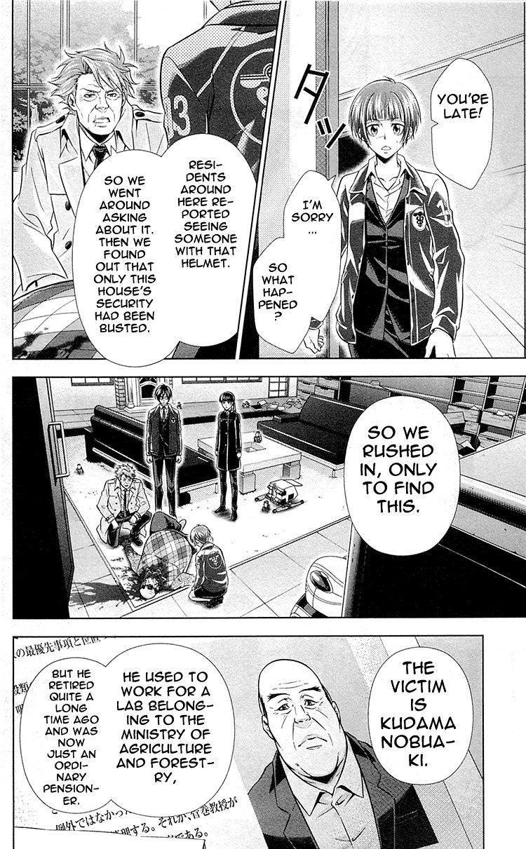 Kanshikan Tsunemori Akane Chapter 22 page 27 - Chapter 22 : The Place Where Justice Is Found