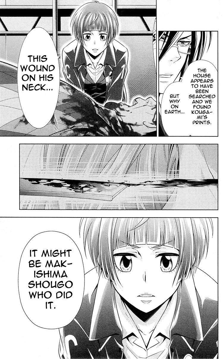 Kanshikan Tsunemori Akane Chapter 22 page 28 - Chapter 22 : The Place Where Justice Is Found