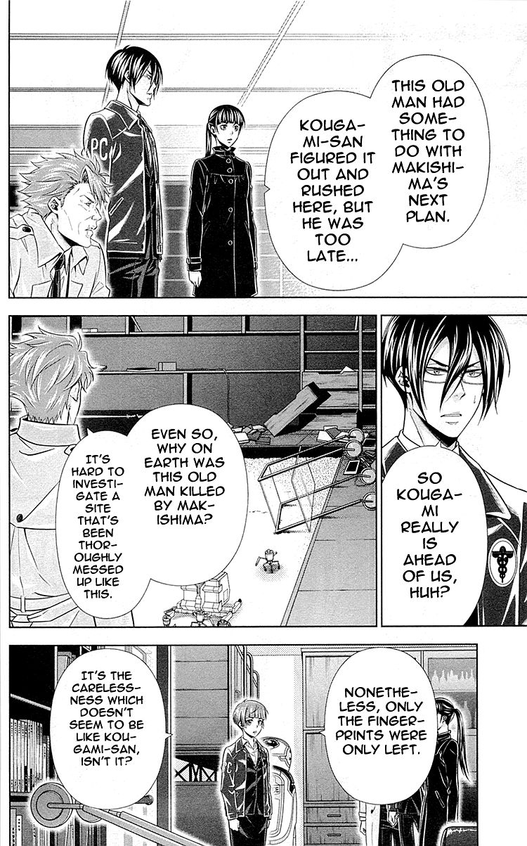 Kanshikan Tsunemori Akane Chapter 22 page 29 - Chapter 22 : The Place Where Justice Is Found