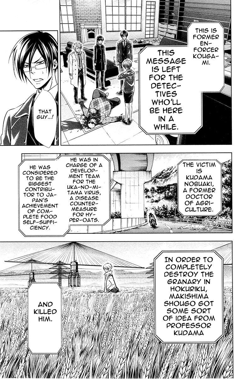Kanshikan Tsunemori Akane Chapter 22 page 36 - Chapter 22 : The Place Where Justice Is Found