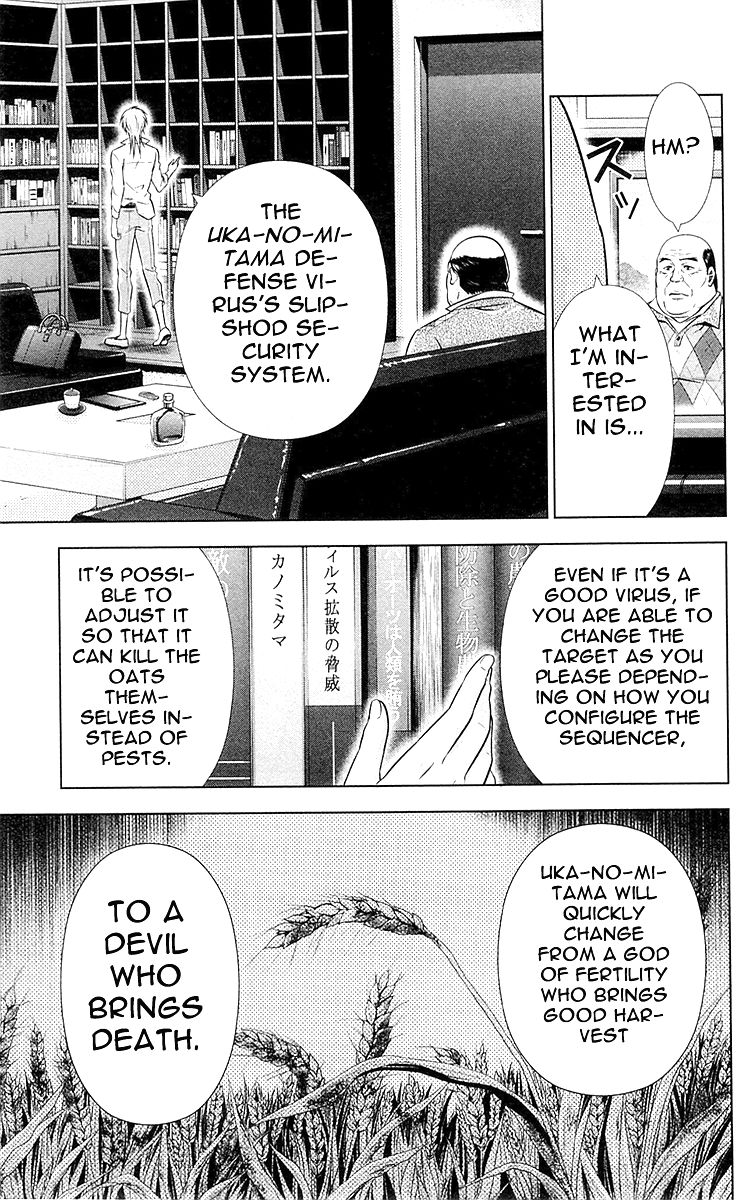 Kanshikan Tsunemori Akane Chapter 22 page 4 - Chapter 22 : The Place Where Justice Is Found