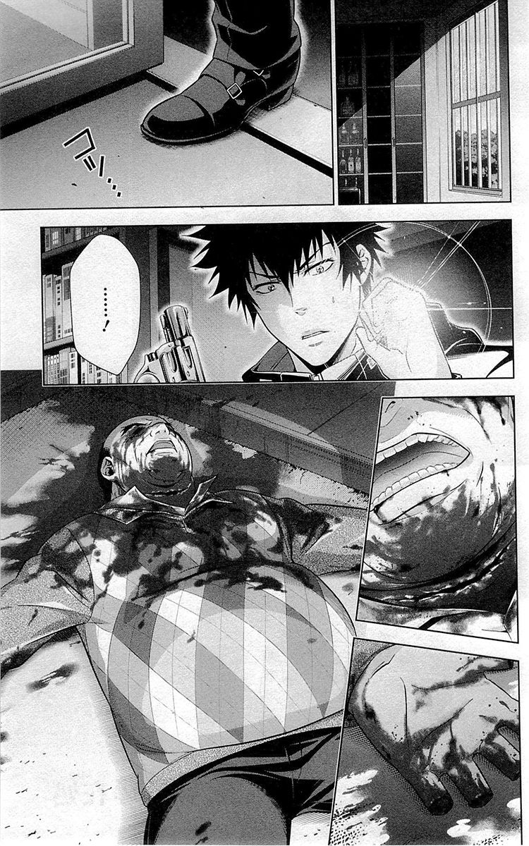 Kanshikan Tsunemori Akane Chapter 22 page 6 - Chapter 22 : The Place Where Justice Is Found