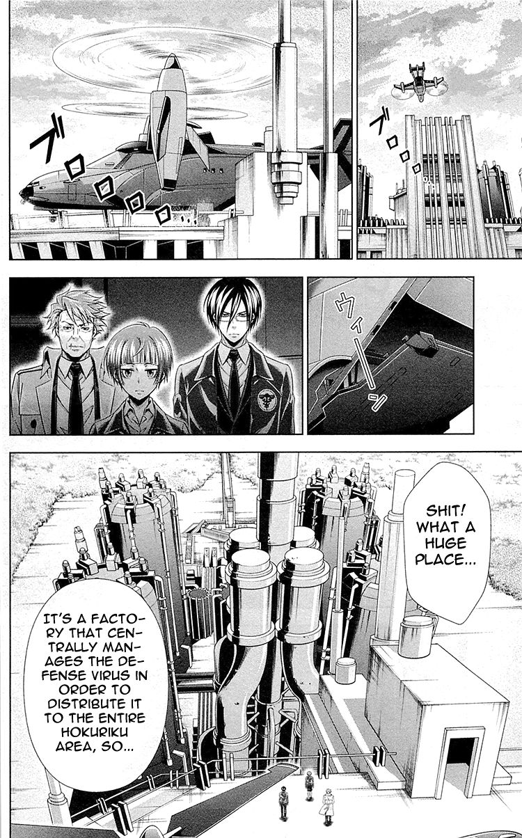 Kanshikan Tsunemori Akane Chapter 23 page 13 - Chapter 23 : Blood-Stained Reward (Part 1)
