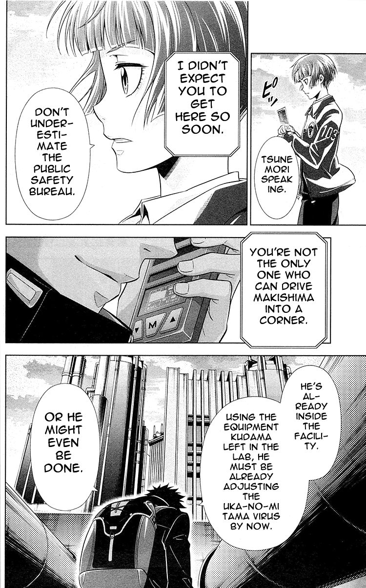 Kanshikan Tsunemori Akane Chapter 23 page 15 - Chapter 23 : Blood-Stained Reward (Part 1)