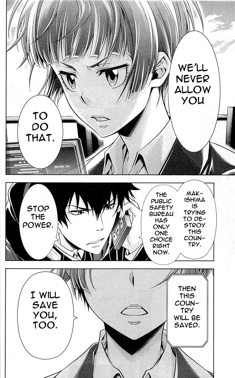 Kanshikan Tsunemori Akane Chapter 23 page 17 - Chapter 23 : Blood-Stained Reward (Part 1)