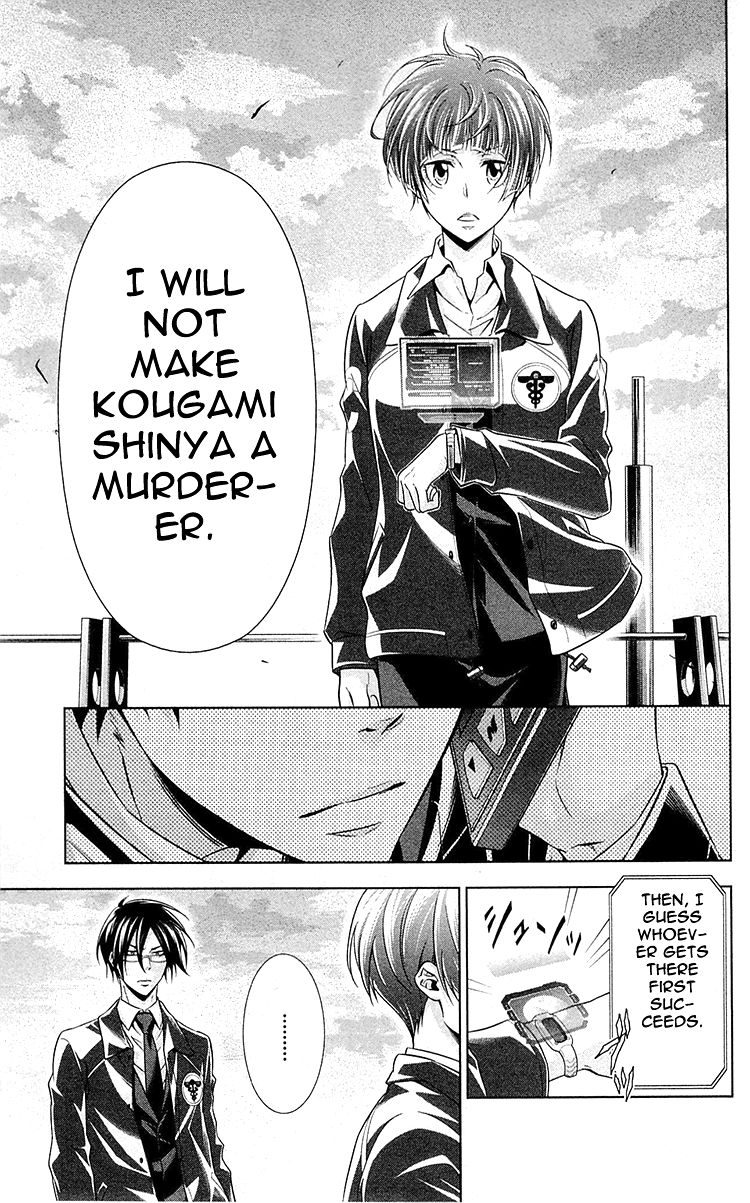 Kanshikan Tsunemori Akane Chapter 23 page 18 - Chapter 23 : Blood-Stained Reward (Part 1)