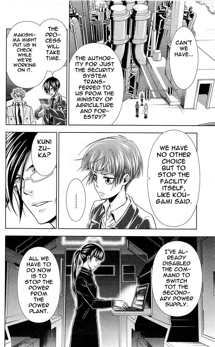 Kanshikan Tsunemori Akane Chapter 23 page 19 - Chapter 23 : Blood-Stained Reward (Part 1)