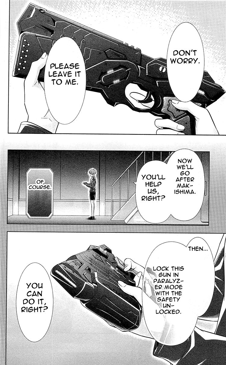 Kanshikan Tsunemori Akane Chapter 23 page 21 - Chapter 23 : Blood-Stained Reward (Part 1)