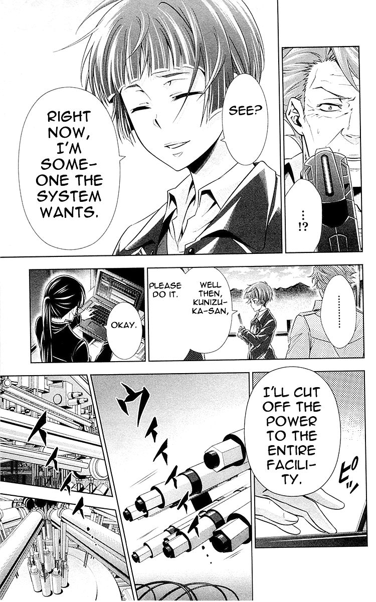 Kanshikan Tsunemori Akane Chapter 23 page 26 - Chapter 23 : Blood-Stained Reward (Part 1)