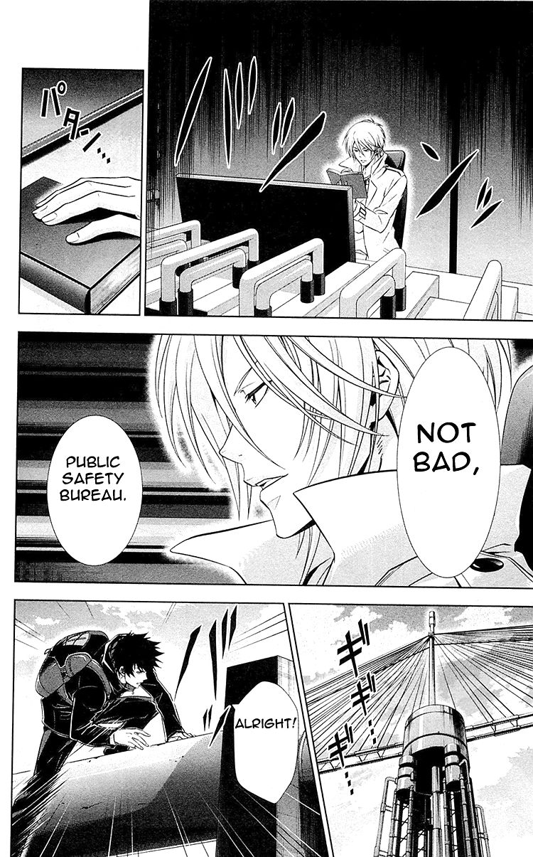 Kanshikan Tsunemori Akane Chapter 23 page 27 - Chapter 23 : Blood-Stained Reward (Part 1)