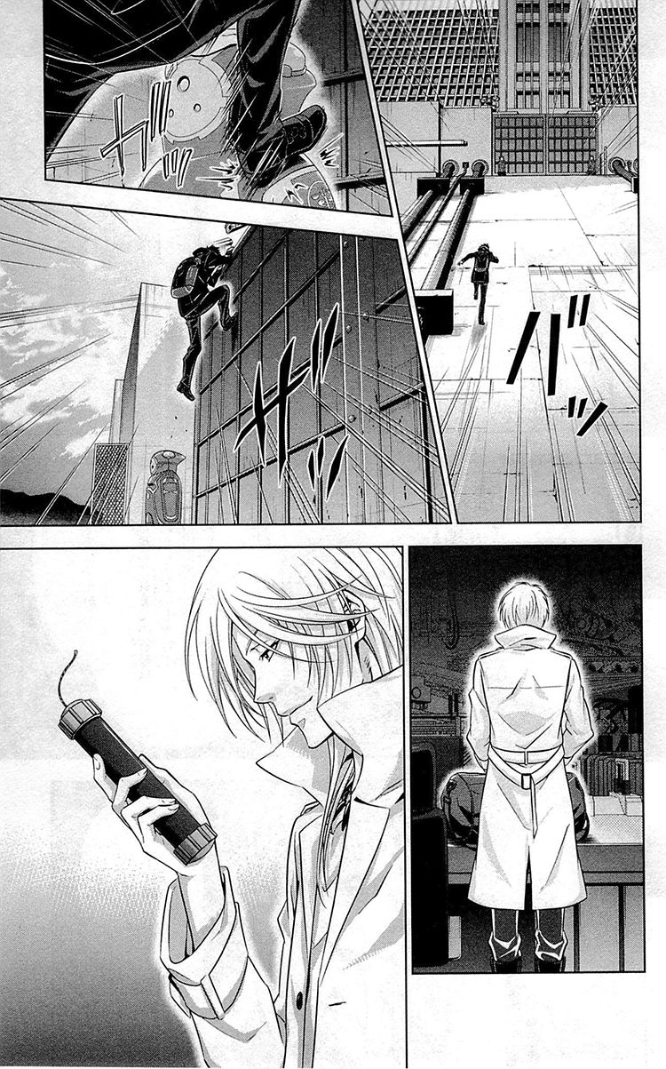 Kanshikan Tsunemori Akane Chapter 23 page 28 - Chapter 23 : Blood-Stained Reward (Part 1)
