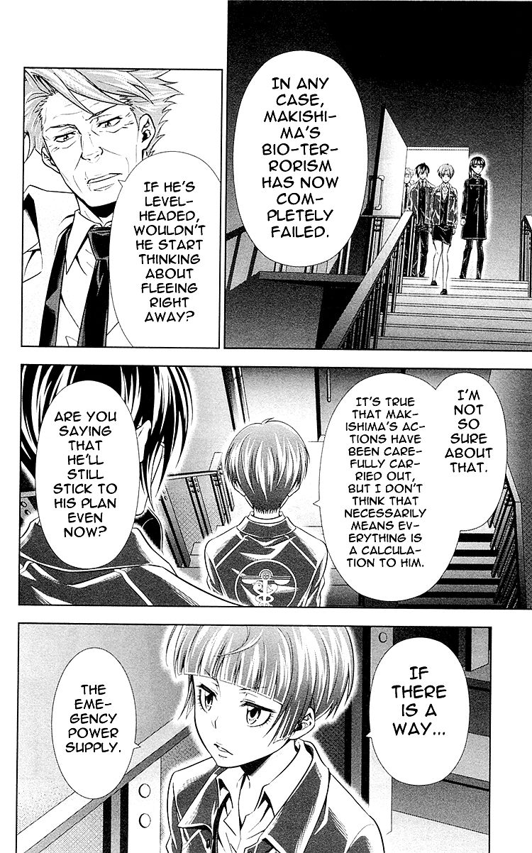 Kanshikan Tsunemori Akane Chapter 23 page 29 - Chapter 23 : Blood-Stained Reward (Part 1)