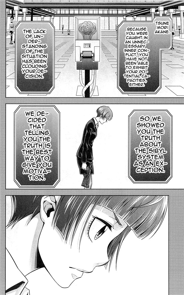 Kanshikan Tsunemori Akane Chapter 23 page 3 - Chapter 23 : Blood-Stained Reward (Part 1)
