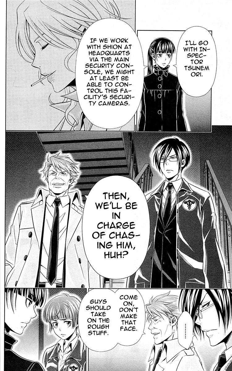 Kanshikan Tsunemori Akane Chapter 23 page 31 - Chapter 23 : Blood-Stained Reward (Part 1)