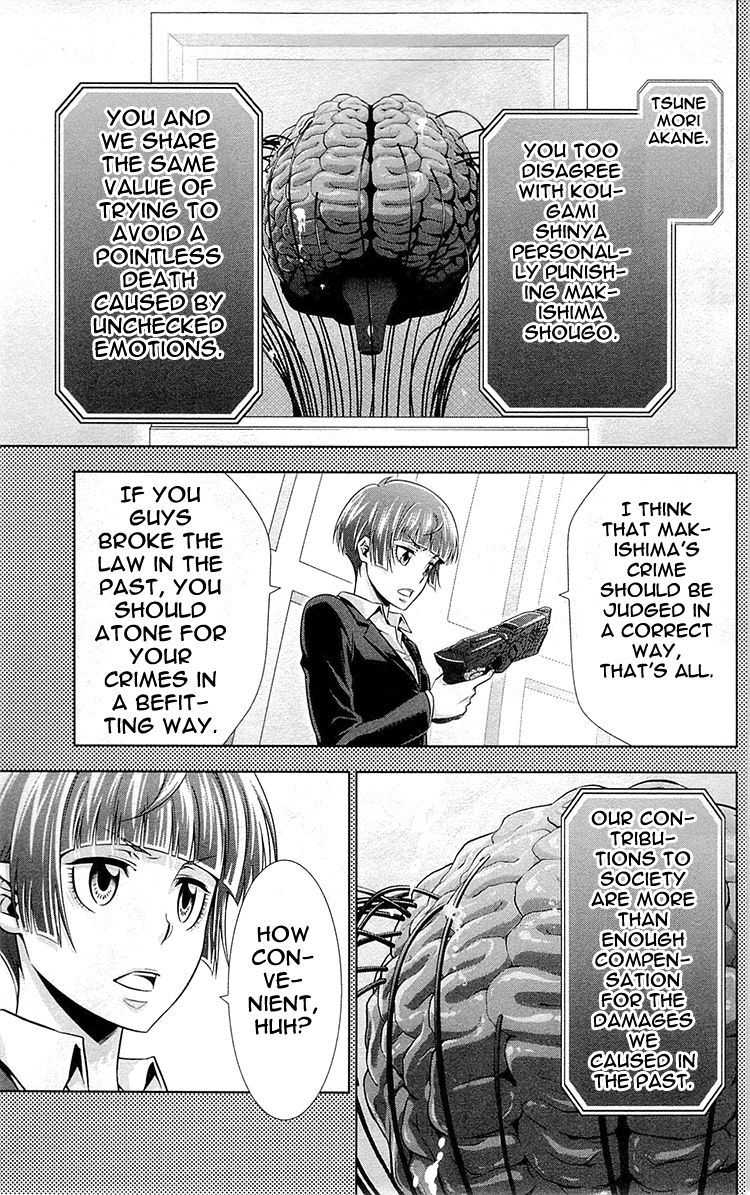 Kanshikan Tsunemori Akane Chapter 23 page 4 - Chapter 23 : Blood-Stained Reward (Part 1)