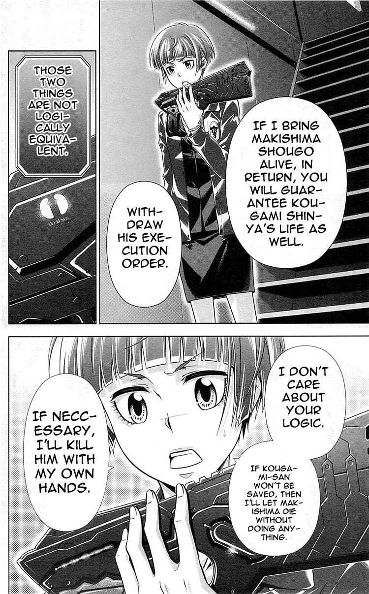 Kanshikan Tsunemori Akane Chapter 23 page 7 - Chapter 23 : Blood-Stained Reward (Part 1)