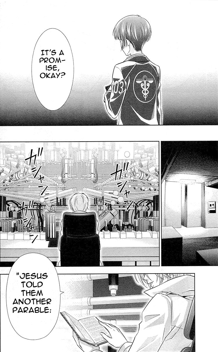 Kanshikan Tsunemori Akane Chapter 23 page 9 - Chapter 23 : Blood-Stained Reward (Part 1)