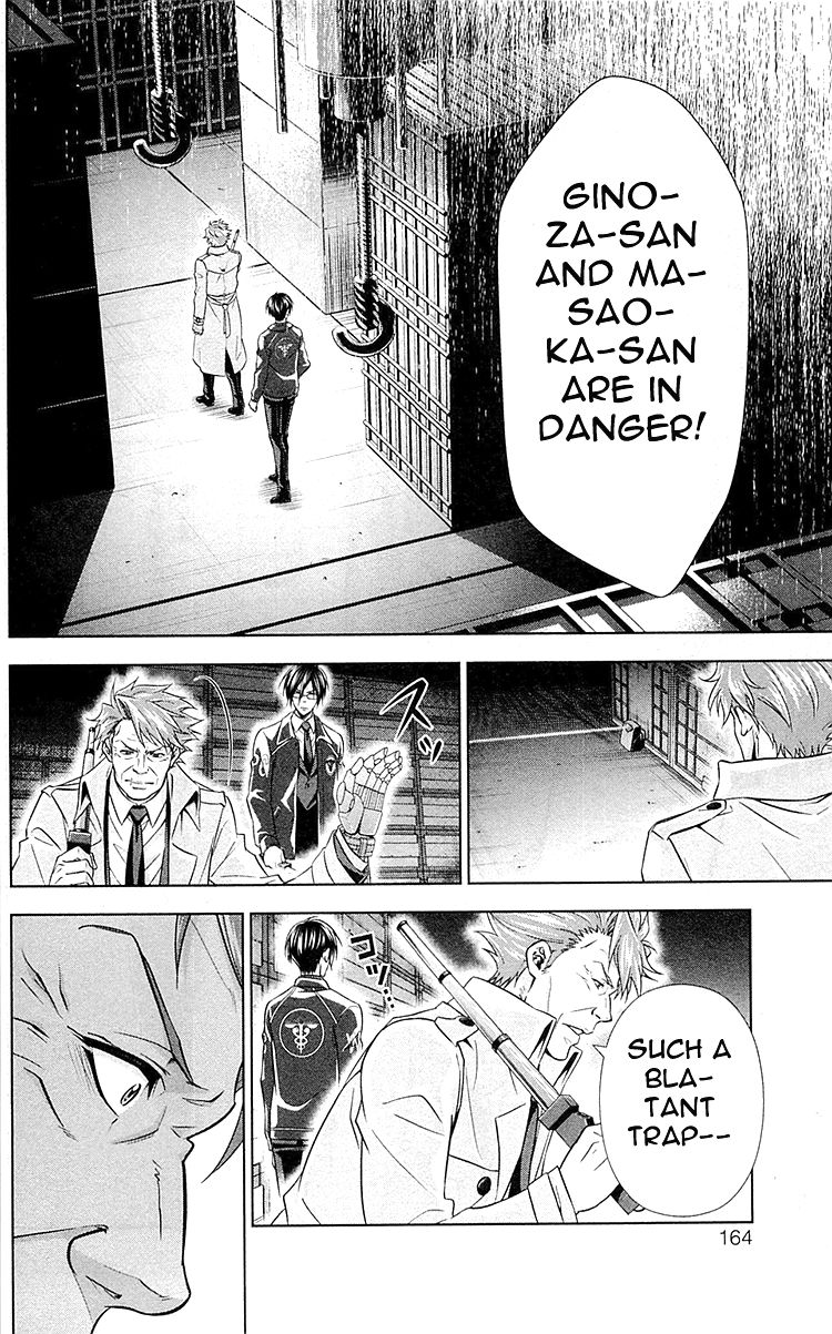 Kanshikan Tsunemori Akane Chapter 24 page 11 - Chapter 24 : Blood-Stained Reward (Part 2)