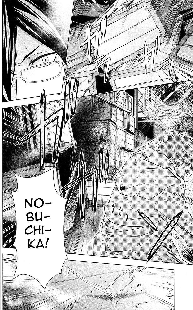 Kanshikan Tsunemori Akane Chapter 24 page 13 - Chapter 24 : Blood-Stained Reward (Part 2)