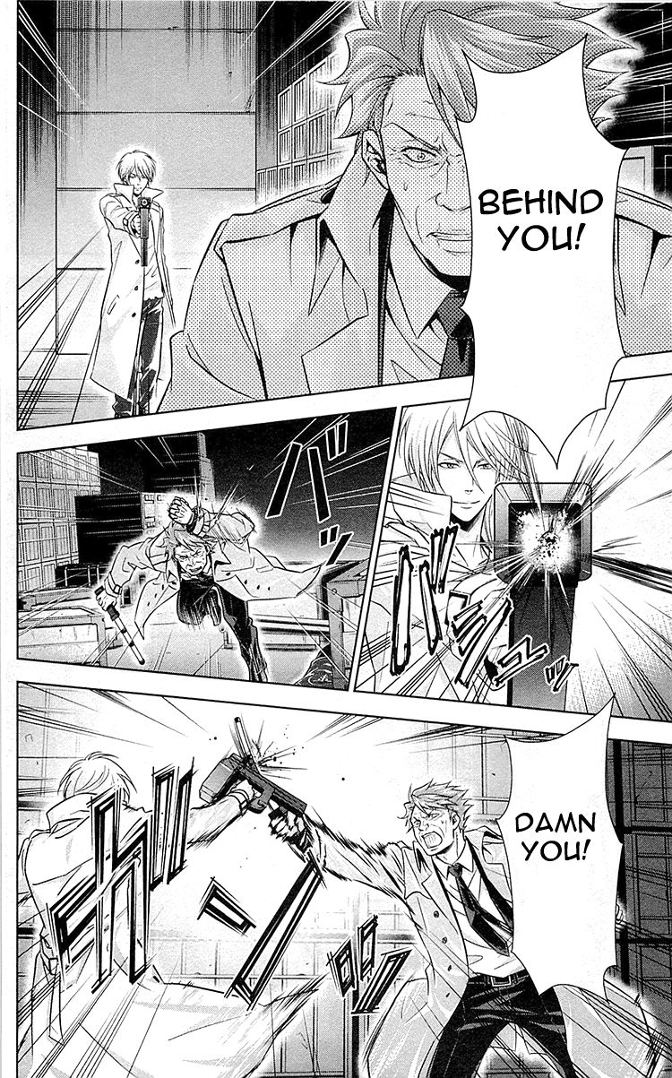 Kanshikan Tsunemori Akane Chapter 24 page 15 - Chapter 24 : Blood-Stained Reward (Part 2)