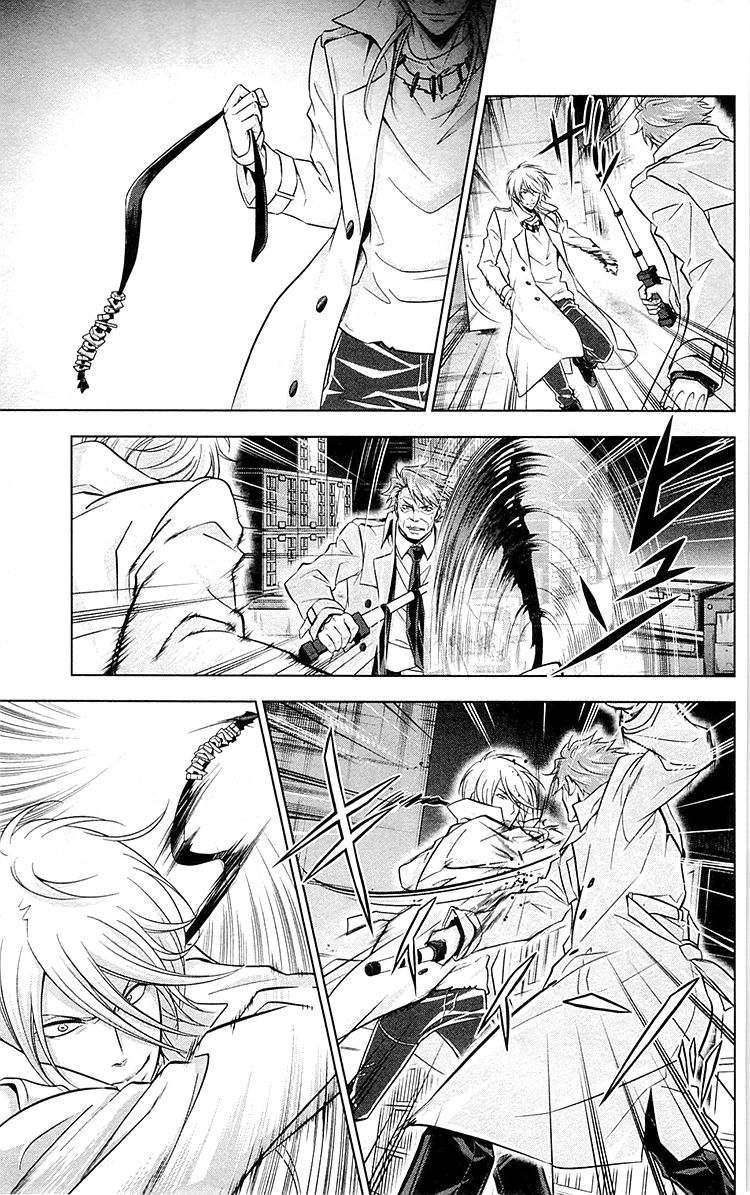 Kanshikan Tsunemori Akane Chapter 24 page 16 - Chapter 24 : Blood-Stained Reward (Part 2)