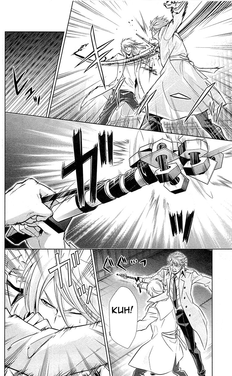 Kanshikan Tsunemori Akane Chapter 24 page 17 - Chapter 24 : Blood-Stained Reward (Part 2)