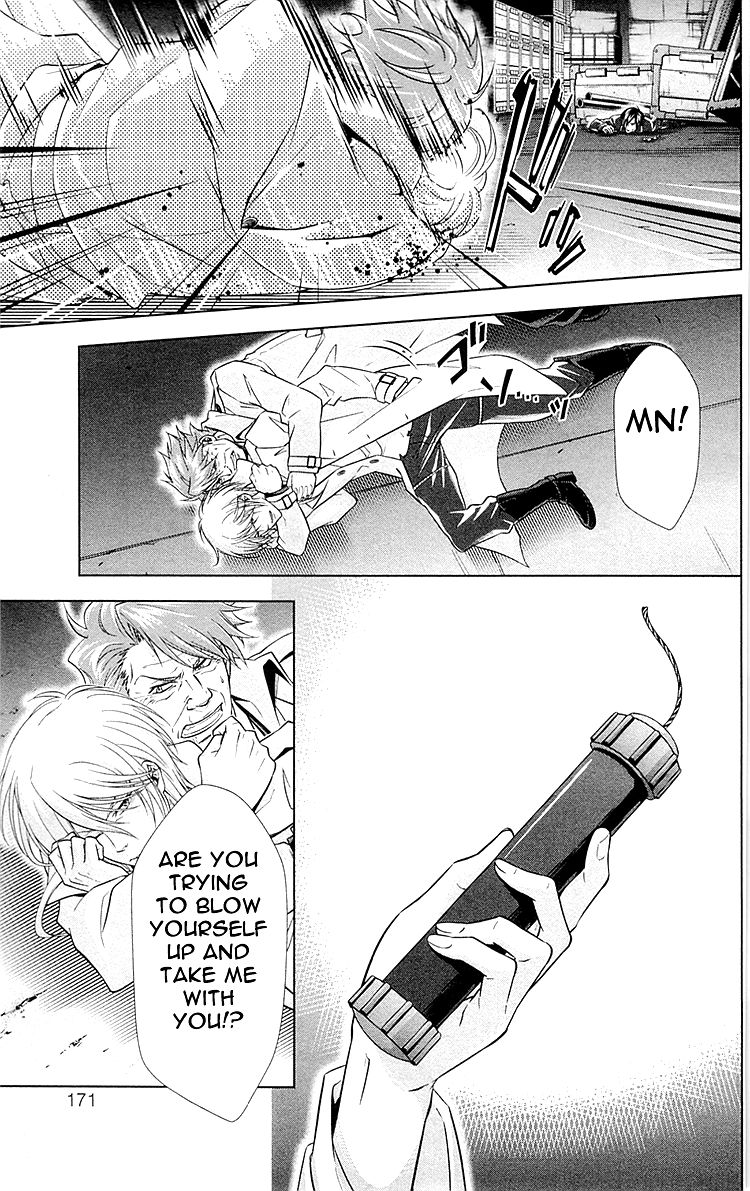 Kanshikan Tsunemori Akane Chapter 24 page 18 - Chapter 24 : Blood-Stained Reward (Part 2)
