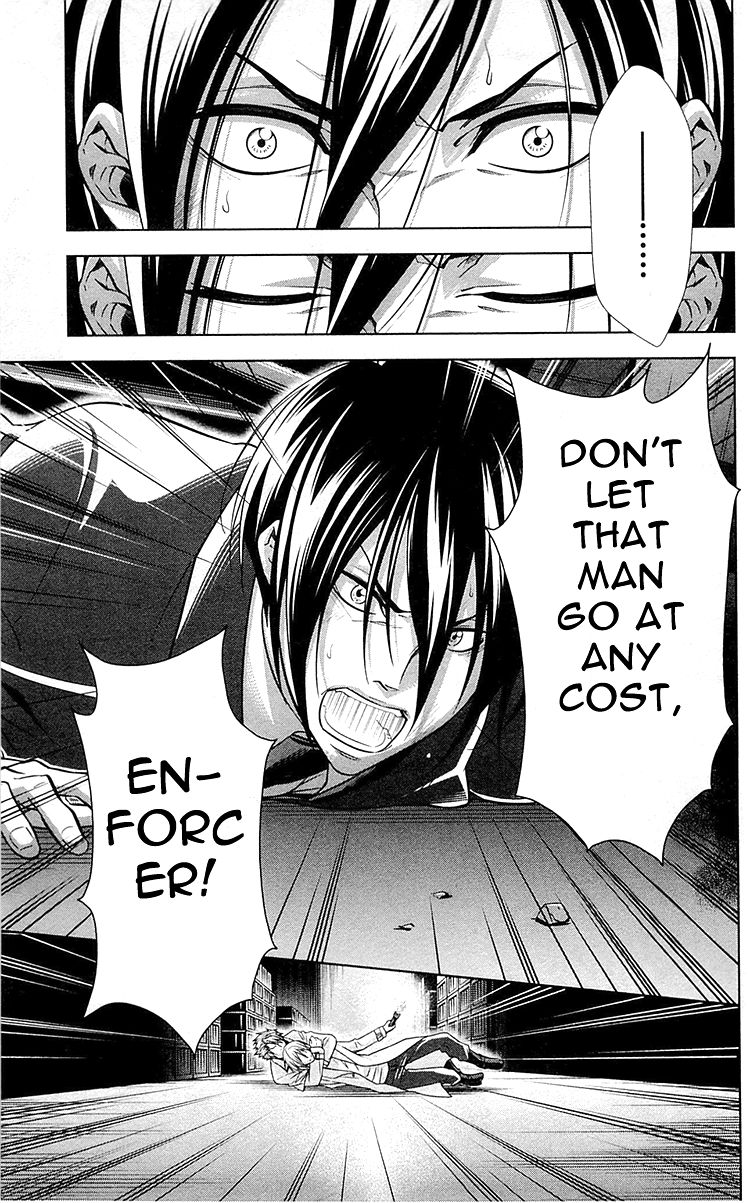 Kanshikan Tsunemori Akane Chapter 24 page 20 - Chapter 24 : Blood-Stained Reward (Part 2)