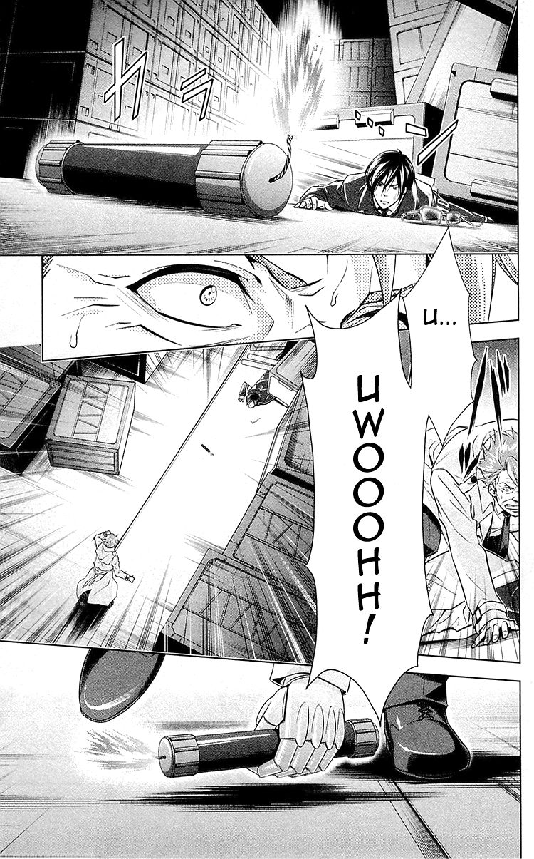Kanshikan Tsunemori Akane Chapter 24 page 22 - Chapter 24 : Blood-Stained Reward (Part 2)