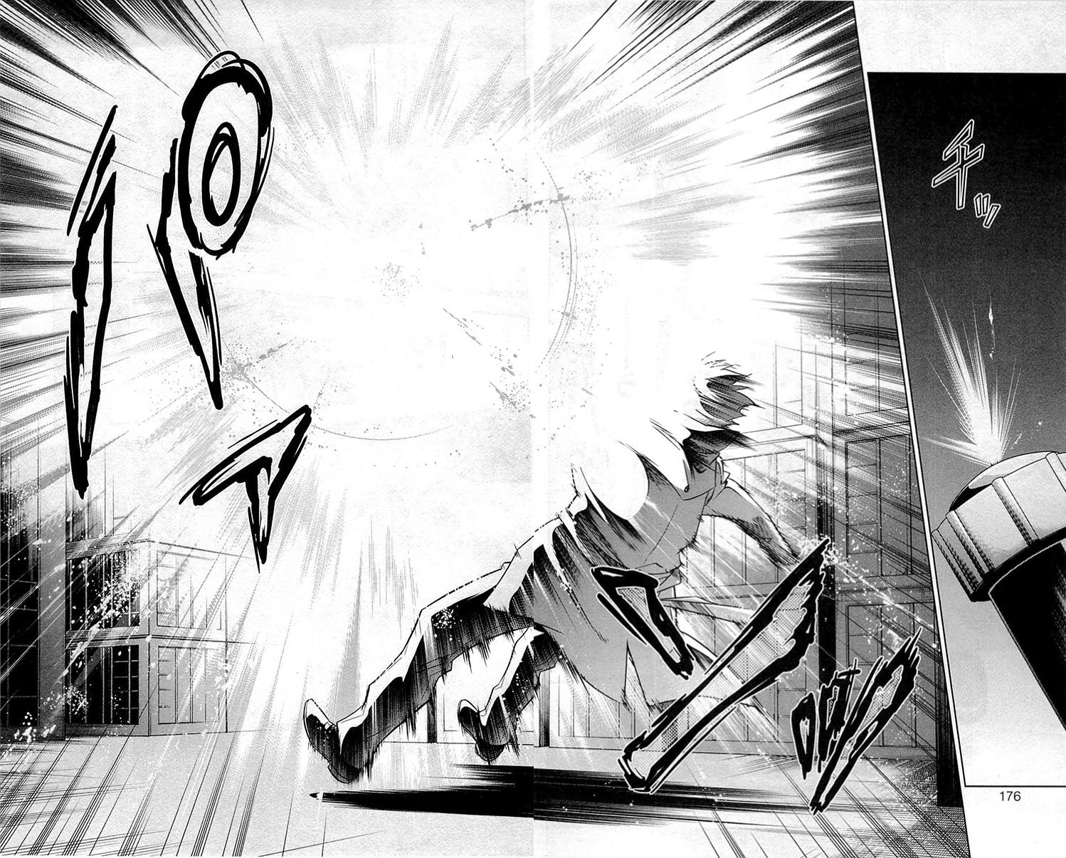 Kanshikan Tsunemori Akane Chapter 24 page 23 - Chapter 24 : Blood-Stained Reward (Part 2)