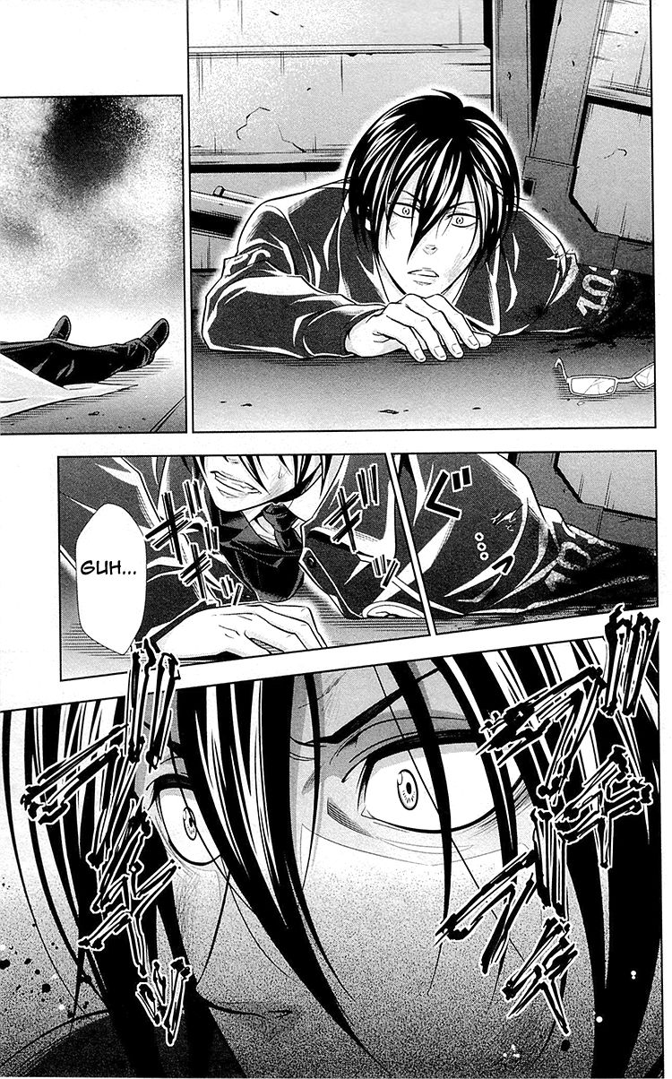 Kanshikan Tsunemori Akane Chapter 24 page 25 - Chapter 24 : Blood-Stained Reward (Part 2)