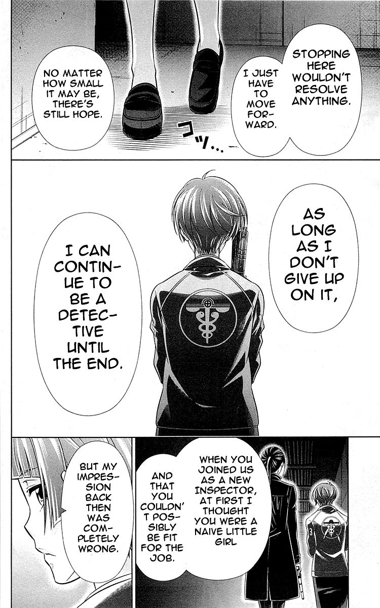 Kanshikan Tsunemori Akane Chapter 24 page 3 - Chapter 24 : Blood-Stained Reward (Part 2)