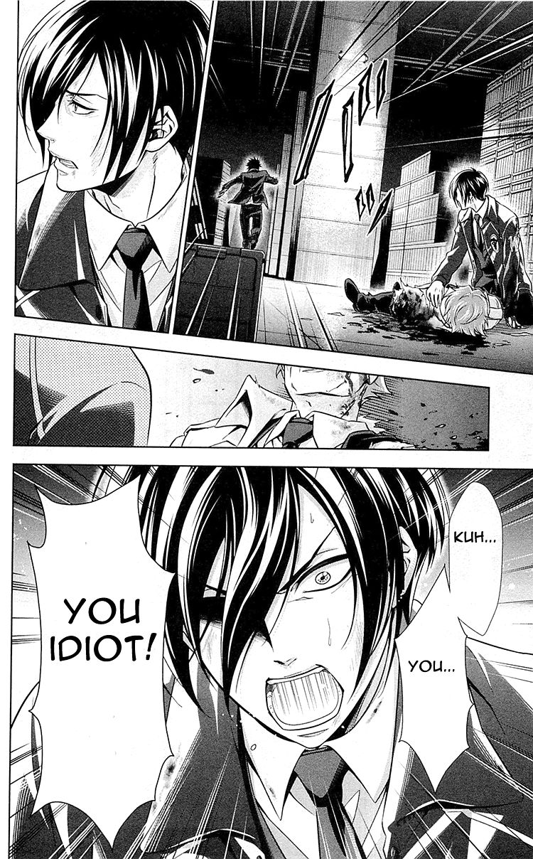 Kanshikan Tsunemori Akane Chapter 24 page 30 - Chapter 24 : Blood-Stained Reward (Part 2)