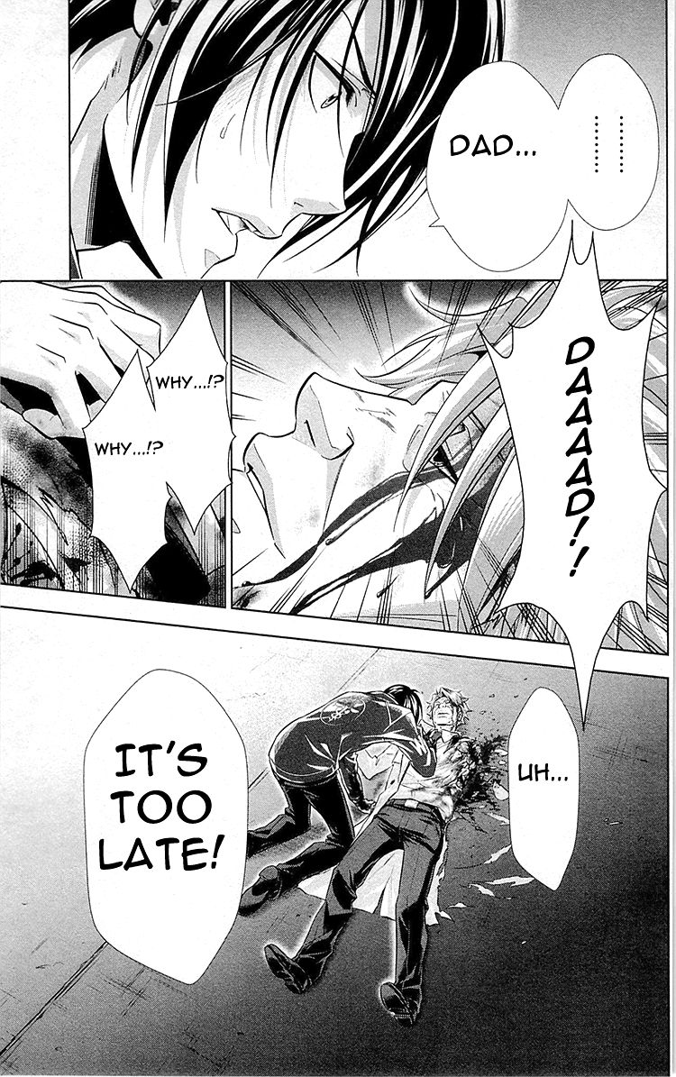 Kanshikan Tsunemori Akane Chapter 24 page 33 - Chapter 24 : Blood-Stained Reward (Part 2)