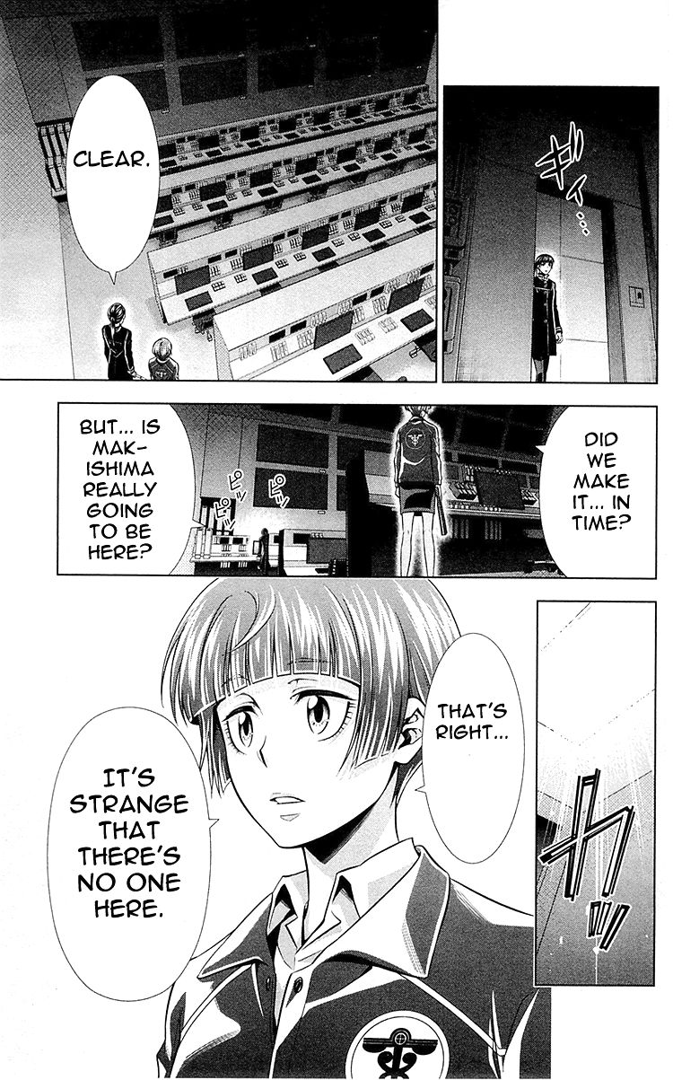 Kanshikan Tsunemori Akane Chapter 24 page 6 - Chapter 24 : Blood-Stained Reward (Part 2)