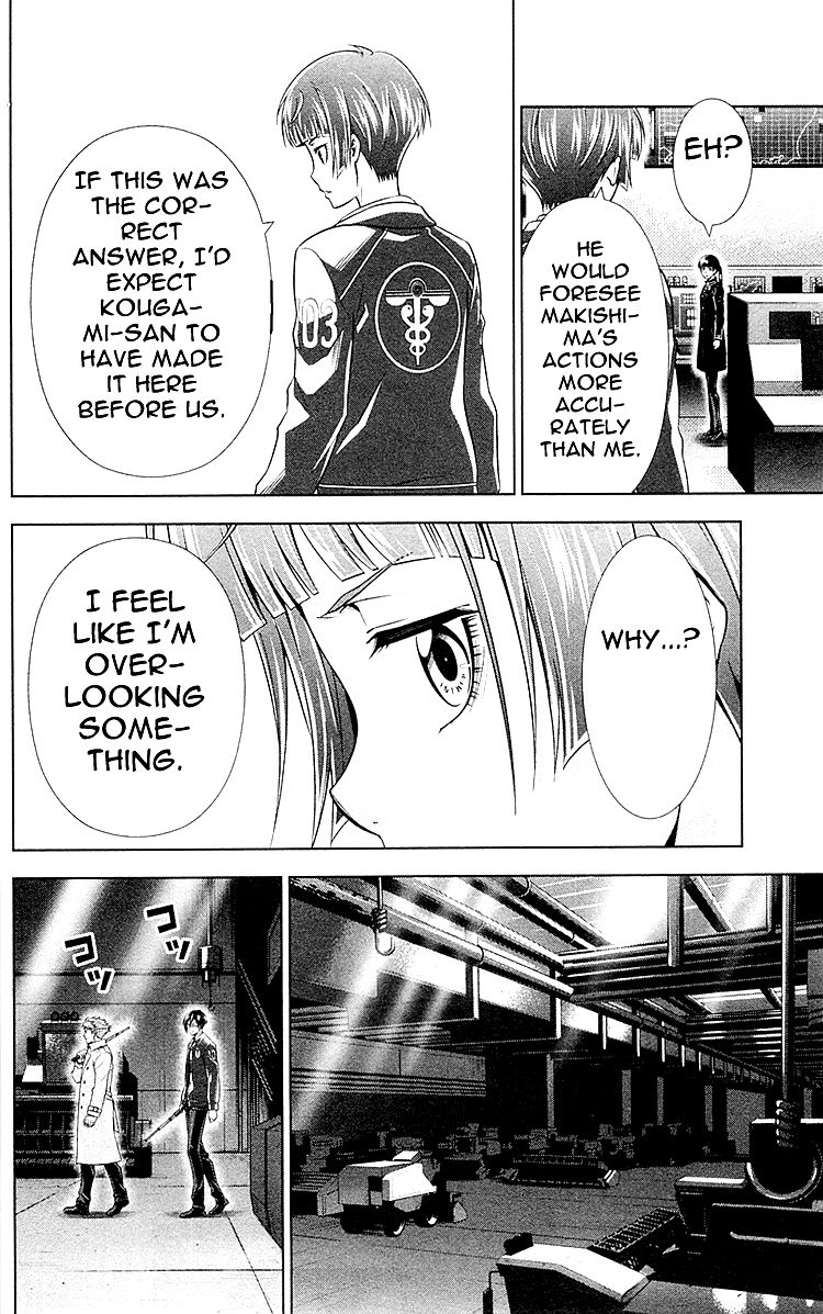 Kanshikan Tsunemori Akane Chapter 24 page 7 - Chapter 24 : Blood-Stained Reward (Part 2)