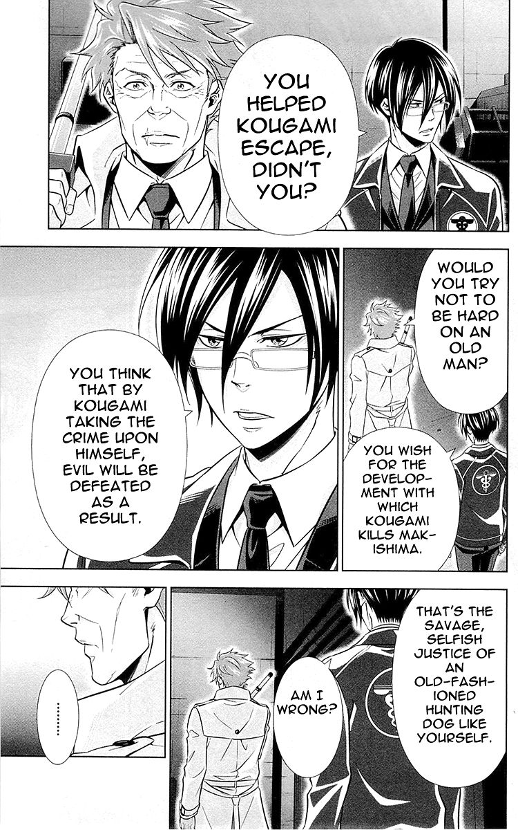 Kanshikan Tsunemori Akane Chapter 24 page 8 - Chapter 24 : Blood-Stained Reward (Part 2)