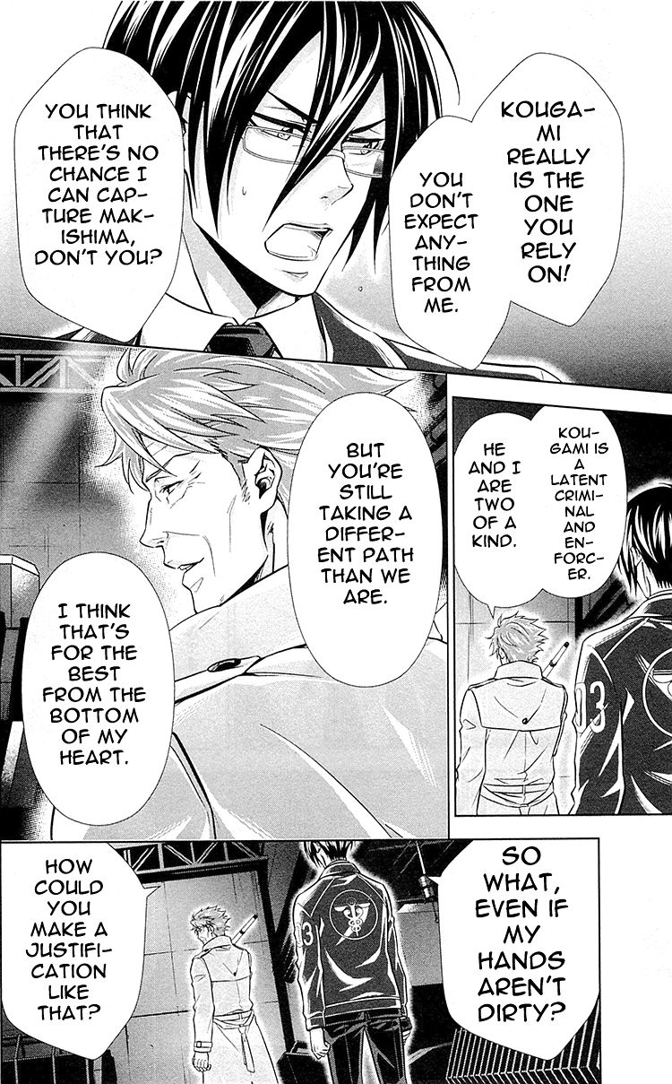 Kanshikan Tsunemori Akane Chapter 24 page 9 - Chapter 24 : Blood-Stained Reward (Part 2)