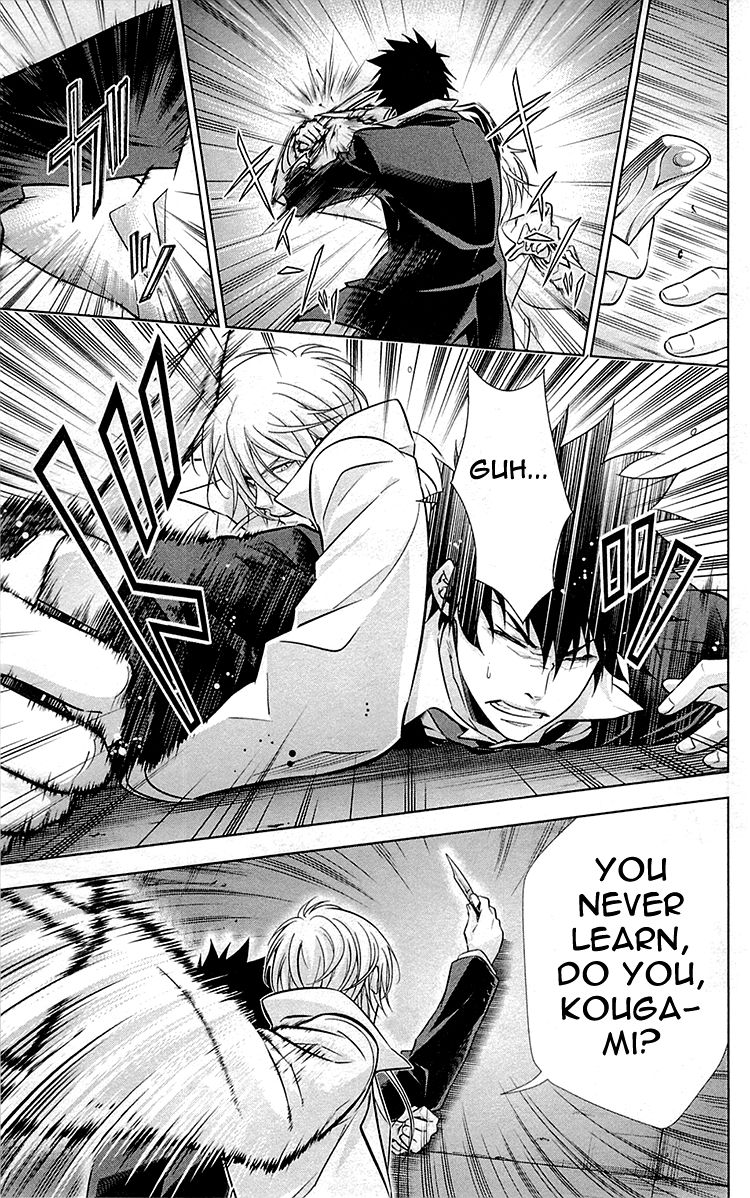 Kanshikan Tsunemori Akane Chapter 25 page 10 - Chapter 25 : Perfect World (Final)